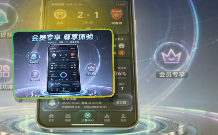 开云赛事资讯APP下载，适合多场赛事也好查看